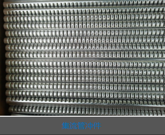 哪里有有口皆碑的集流管沖壓