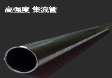 集流管供應商介紹：汽車保養需要做哪些工作